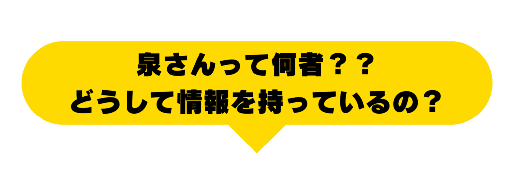 画像に alt 属性が指定されていません。ファイル名: %E5%90%8D%E7%A7%B0%E6%9C%AA%E8%A8%AD%E5%AE%9A-3000-x-900-px-2600-x-900-px-1-1024x354.png